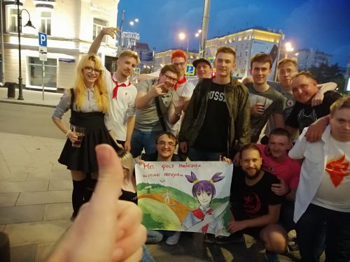 Предатель за работой